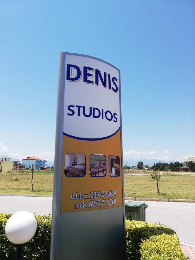 Denis Studios And Apartments Paralía Dış mekan fotoğraf